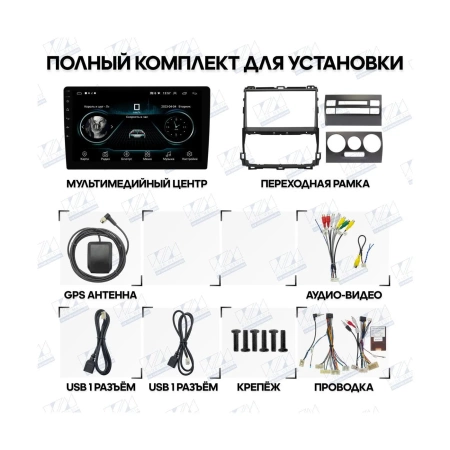 Штатная магнитола Toyota Land Cruiser Prado, Lexus GX 02-09 Wide Media LC9601ON-1/16 с усил, тип 2