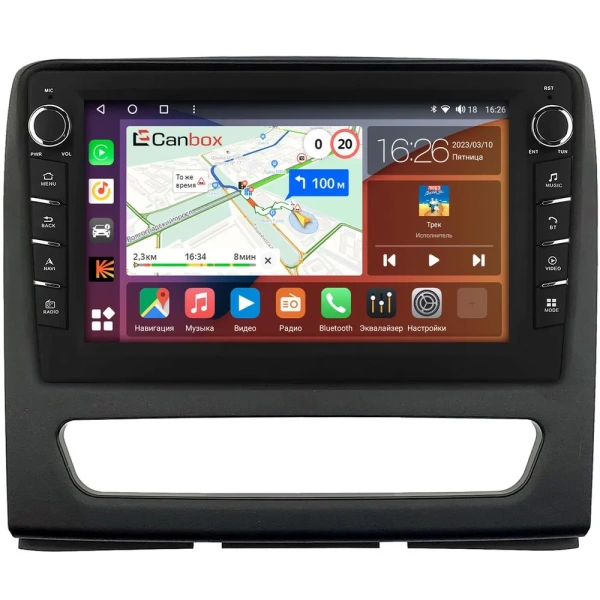 Штатная магнитола JAC Sunray 2011-2017 Canbox H-Line 7832-9-0380 Android 10 (4G-SIM, 4/32, DSP, IPS) С крутилками