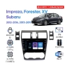 Штатная магнитола Subaru XV, Impreza 2012 - 2016, Forester 2013-2019  Wide Media LC9835ON-2/32