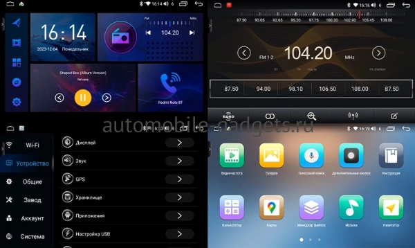 Airoc 2K RI-2617 штатная магнитола для Mitsubishi Outlander 3 2020+ на Android 12 с 8GB, DSP, 4G