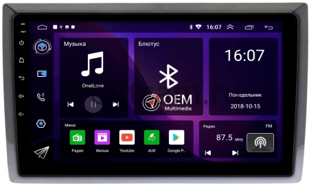 Volkswagen Beetle (A5) 2011-2019 Canbox RS9-969 1.5/32 на Android 10 (IPS, DSP, CarPlay)