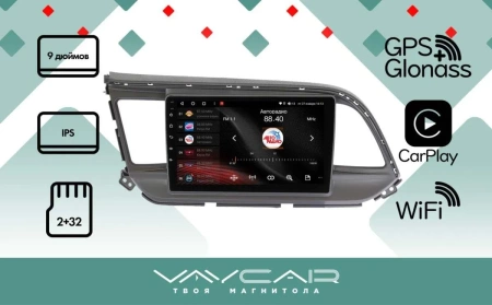 Магнитола Vaycar 09L для HYUNDAI Elantra 2018-2020 (Андроид, 2+32Гб)