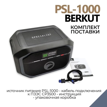 Портативная зарядная резервная батарея BERKUT PSL-1000
