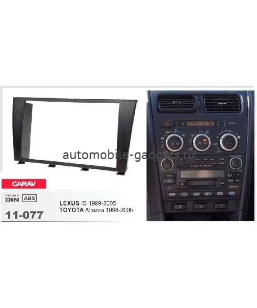 Переходная рамка CARAV 11-077 LEXUS IS  / TOYOTA Altezza (1998-2005 )