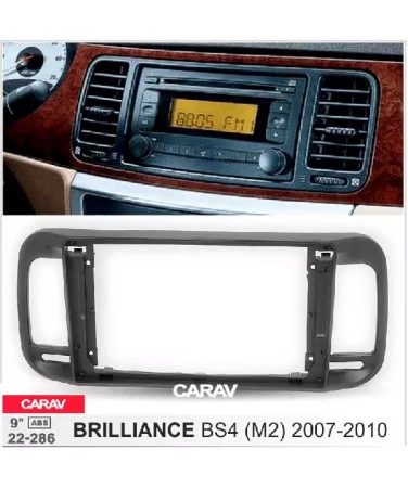 Carav 22-286 переходная рамка для установки автомагнитолы 9" в BRILLIANCE BS4 (M2) 2007-2010