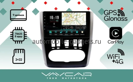 Магнитола Vaycar 09V3 для NISSAN Almera 2012-2019 (Андроид, 4+32Гб)