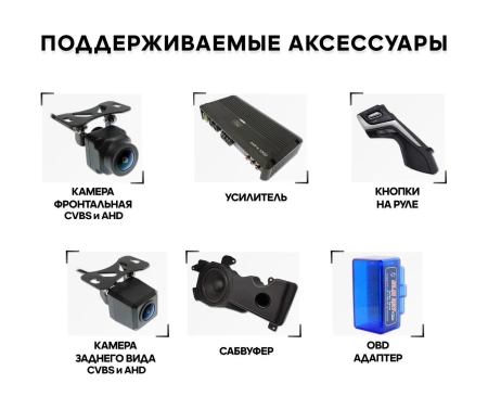 Штатная магнитола Honda Mobilio, Mobilio Spike 2001 - 2008 Wide Media LC9306ON-2/32 Штатная магнитола Honda Mobilio, Mobilio Spike 2001 - 2008 Wide Media LC9306ON-2/32