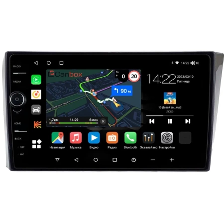 Brilliance H530, V5 2011-2020 Canbox M-Line 7841-9-2447 Android 10 (4G-SIM, 4/64, DSP, QLed)