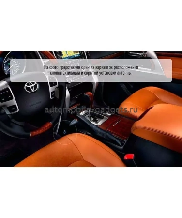 ЭЛЕКТРОМЕХАНИЧЕСКИЙ БЛОКИРАТОР КПП ДЛЯ TOYOTA LAND CRUISER 200 РЕСТАЙЛИНГ /2015-/ А+ P - ГАРАНТ G.IP.GR.EK.38004