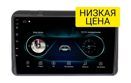 Универсальная магнитола 9" Wide Media LC9190MN-1/16 T тип1