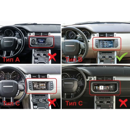 Штатная магнитола Land Rover Range Rover Evoque 2011-2018 (Тип B) 12.3 дюйма Teyes LUX ONE 360 6/128 RM-0475 на Android 10 (4G-SIM, 6/128, DSP, QLed) Mercedes Style