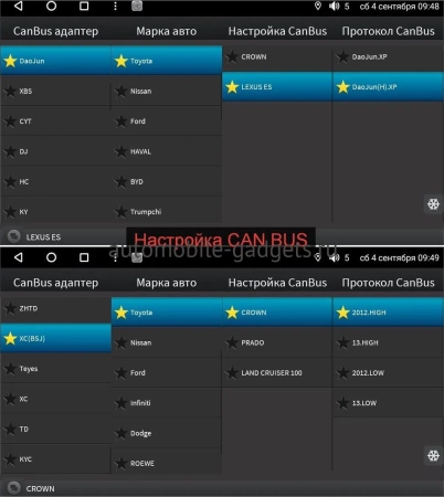 Штатная магнитола Canbox L-Line 4169-9-470 для Lexus GX 470 2002-2009 (для авто с монитором, тип 1) на Android 10 (4G-SIM, 2/32, TS18, DSP, QLed)