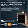Двухканальный видеорегистратор RedPower DVR-VAG6-G DUAL для Volkswagen и Skoda с датчиком дождя (2015+)