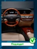 Штатная магнитола Canbox EVO 5810-9-1412 для Mercedes-Benz S (w221) 2005-2013 на Android 14 (4G-SIM, 4/64, DSP, QLed, AI, 360)