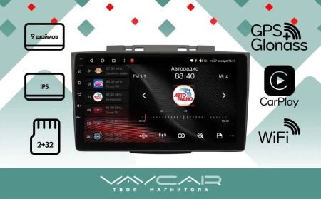 Магнитола Vaycar 09L для HAVAL H5 2020-2021 (Андроид, 2+32Гб)