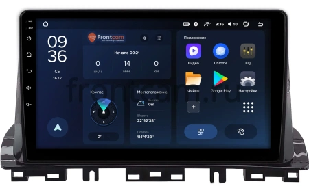 Штатное головное устройство Kia K3 2 2018-2024 Teyes CC3L WIFI 2/32 10 дюймов RM-10-0388 на Android 8.1 (DSP, IPS, AHD)