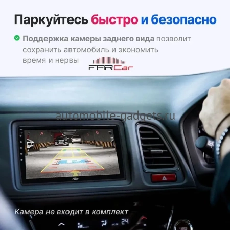 2 DIN 9 дюймов универсальная магнитола FarCar TM855 на Android 14 (4G-SIM, 2/32, DSP, QLed) 2 DIN 9 дюймов универсальная магнитола FarCar TM855 на Android 14 (4G-SIM, 2/32, DSP, QLed)