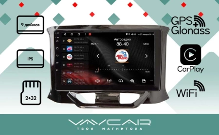 Магнитола Vaycar 09L для LADA X-RAY 2015-2022 (Андроид, 2+32Гб)