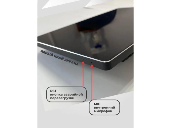 Автомагнитола 13" RedPower 85377PROmax для KIA Carnival, Sedona (2014-2021)