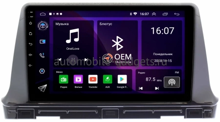 Kia Seltos 2019-2024 OEM RK10-1174 на Android 10 (CarPlay, AHD, 1/32) Kia Seltos 2019-2024 OEM RK10-1174 на Android 10 (CarPlay, AHD, 1/32)