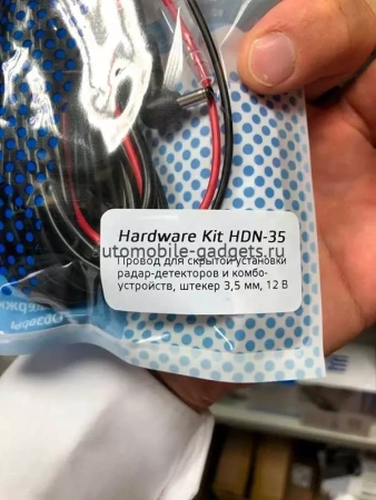 HDN-35 Провод для скрытого подключения радар-детекторов и комбо устройств SilverStone F1 HDN-35 Провод для скрытого подключения радар-детекторов и комбо устройств SilverStone F1