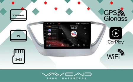 Магнитола Vaycar 09L для HYUNDAI Solaris 2017-2020 (Андроид, 2+32Гб)