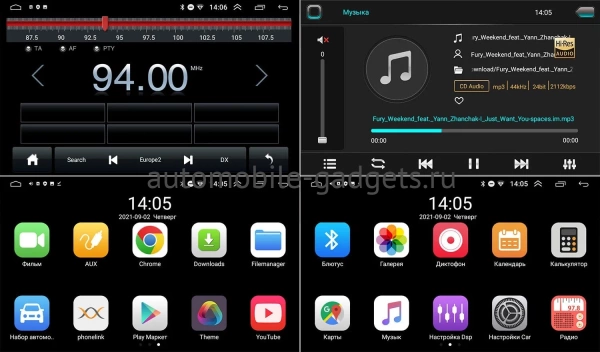 Volkswagen Tiguan 2007-2017 Canbox 4562 Android 10 DSP AHD Volkswagen Tiguan 2007-2017 Canbox 4562 Android 10 DSP AHD