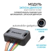 StarLine S96 v2 BT 2CAN+4LIN 2SIM GSM-GPS охранно-телематический комплекс StarLine S96 v2 BT 2CAN+4LIN 2SIM GSM-GPS охранно-телематический комплекс