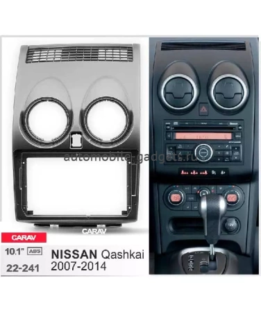 Carav 22-241 переходная рамка для установки автомагнитолы 9" в NISSAN Qashkai 2007-2014