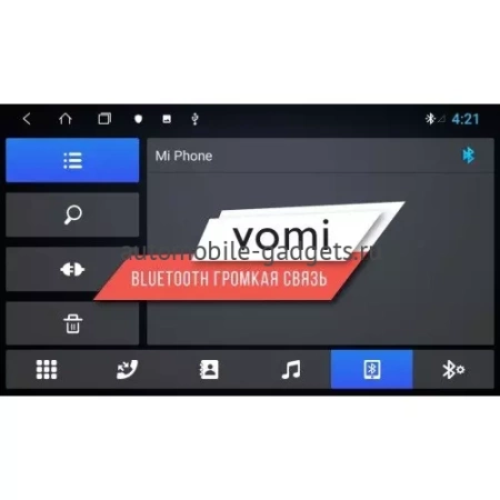 Vomi AK354R9-MTK штатная магнитола для Toyota Fortuner 2015+ на Android 10 с 2GB, DSP