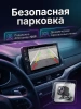 Автомагнитола Eplutus CA909 на Android 15, 55Wx4, 4ГБ+64ГБ, Wi-Fi, BT 6.0