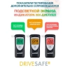 Алкотестер Drivesafe II