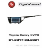 Автомагнитола RedPower 85331PROmax для Toyota Camry XV70 (01.2017-03.2021)