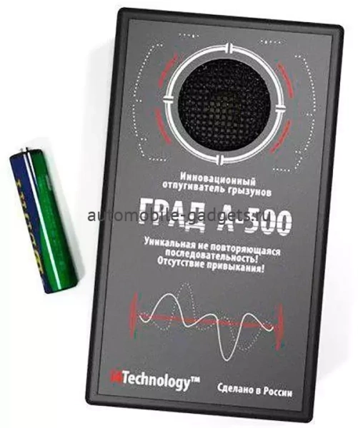 Звуковой отпугиватель мышей и крыс "ГРАД А-500"