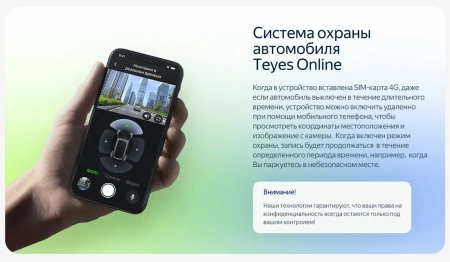 Teyes CC4L штатная магнитола для Volkswagen / Skoda на Android 14 с 4GB, DSP, 4G