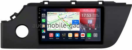 Kia Rio 4, Rio X 2020-2024 (матовая гладкая) Canbox GT9-1050 2/32 Android 10 (IPS, DSP, CarPlay)