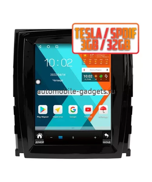 Wide Media KS5069QR-3/32 (Tesla style) штатная магнитола для Cadillac Escalade 2007-2014 на Android 10 с 3Gb, DSP, 4G