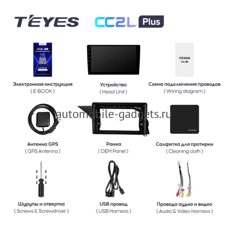 Штатное головное устройство Teyes CC2L PLUS 2/32 9 дюймов RM-9-6495 для Mercedes GLK-klasse (X204) 2012-2015 на Android 8.1 (DSP, IPS, AHD)