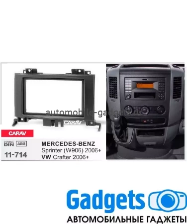 Переходная рамка для VW Crafter 2006+ CARAV 11-714