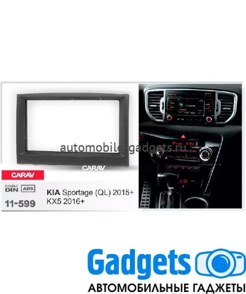 Переходная рамка для KIA Sportage (QL) 2015+  KX5 2016+ CARAV 11-599