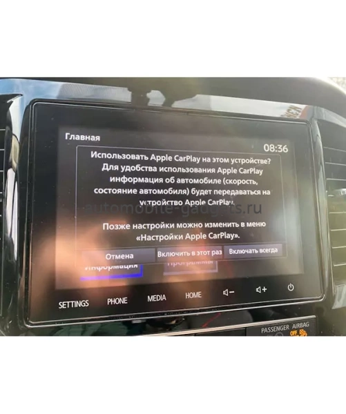 Русификация штатной магнитолы Mitsubishi Pajero Sport, Montero Sport, Outlander, ASX, L200, Xpander 2019+