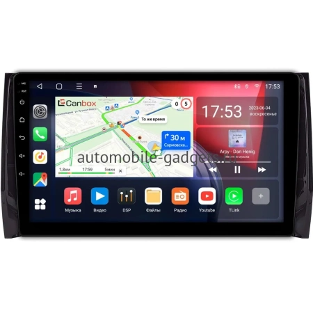 Skoda Kodiaq, Karoq 2017-2024 (глянцевая рамка) Canbox RS10-0187 1.5/32 на Android 10 (IPS, DSP, CarPlay) Skoda Kodiaq, Karoq 2017-2024 (глянцевая рамка) Canbox RS10-0187 1.5/32 на Android 10 (IPS, DSP, CarPlay)
