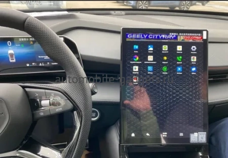 Навигационный блок для Geely Cityray на штатную магнитолу — NaviPilot CarPlay BOX 12 PRO для Geely Cityray