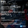 Зарядное устройство для автомобильного аккумулятора, мото, ИБП батарей AGM, AGM DRY MF, GEL, Lithium, Ca Battery Service Universal 5, BS-C5 (pl-c004p) Зарядное устройство для автомобильного аккумулятора, мото, ИБП батарей AGM, AGM DRY MF, GEL, Lithium, Ca Battery Service Universal 5, BS-C5 (pl-c004p)