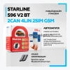 StarLine S96 v2 BT 2CAN+4LIN 2SIM GSM Сигнализация с автозапуском StarLine S96 v2 BT 2CAN+4LIN 2SIM GSM Сигнализация с автозапуском