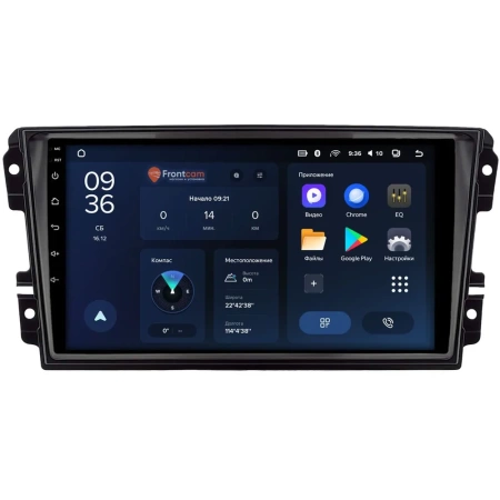 Штатное головное устройство Datsun on-DO, mi-DO 2015-2020 Teyes CC3L WIFI 2/32 9 дюймов RM-9-2005 на Android 8.1 (DSP, IPS, AHD)