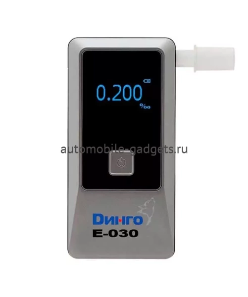 Динго Е-030 Алкотестер профессиональный