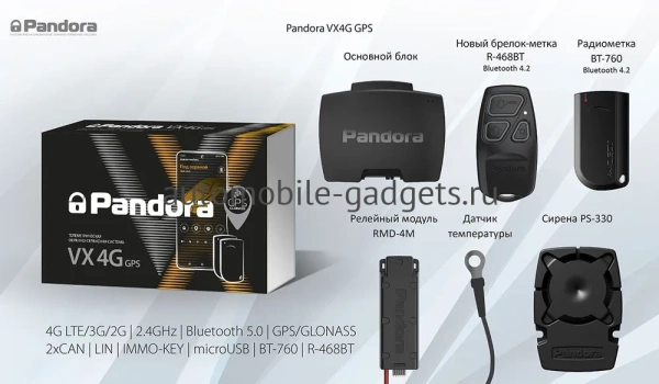 Автосигнализация Pandora VX-4G GPS v3 (автозапуск, LTE/GSM, Bluetooth 5.0, брелок-метка, метка, пьезосирена) Автосигнализация Pandora VX-4G GPS v3 (автозапуск, LTE/GSM, Bluetooth 5.0, брелок-метка, метка, пьезосирена)