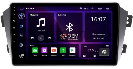 Штатная магнитола Canbox RS9-9055 для Geely Emgrand X7 2011-2019 1.5/32 Android 10 (IPS, DSP, CarPlay)