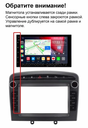 Магнитола в штатное место 2 din Peugeot 308, 408, RCZ 2007-2022 (серая, Тип 2) Canbox M-Line 9863-RP-2153-506 на Android 10 (4G-SIM, 2/32, DSP)